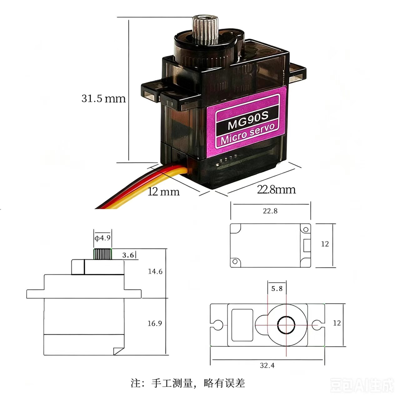 Servo MG90S 5/10/20/40Pcs Semu - Drone Rc Jet ulasan dan harga