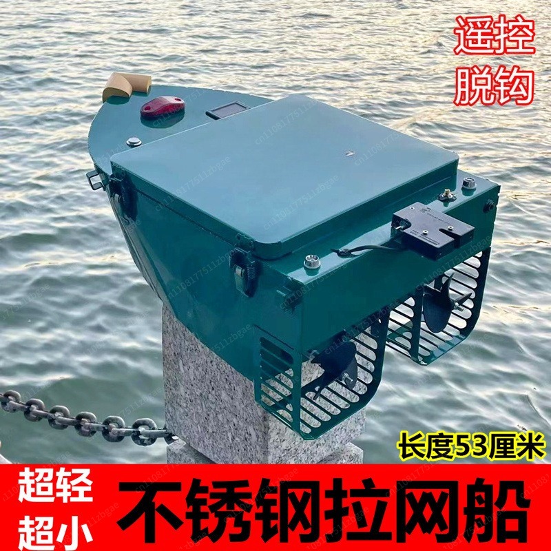 Perahu Pemancing Listrik Berte - Rc Boat ulasan dan harga